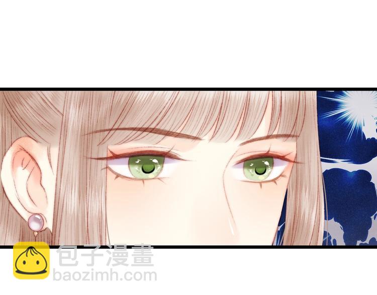 《妃爲九卿》-神醫小嬌妃 - 第75話 有人可依(2/3) - 4