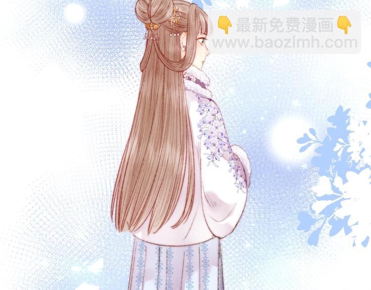 《妃爲九卿》-神醫小嬌妃 - 第75話 有人可依(2/3) - 4