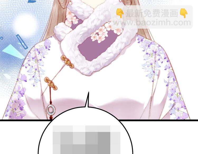 《妃爲九卿》-神醫小嬌妃 - 第75話 有人可依(2/3) - 5