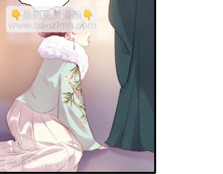 《妃爲九卿》-神醫小嬌妃 - 第77話 你不會有事(1/2) - 3