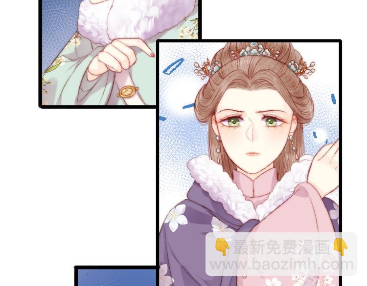 《妃爲九卿》-神醫小嬌妃 - 第77話 你不會有事(1/2) - 6