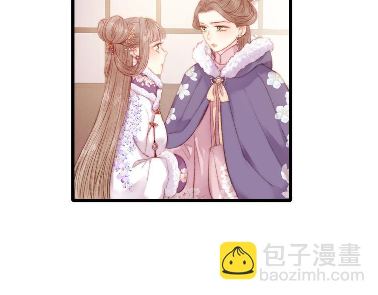 《妃爲九卿》-神醫小嬌妃 - 第77話 你不會有事(2/2) - 2