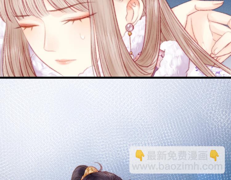 《妃爲九卿》-神醫小嬌妃 - 第77話 你不會有事(2/2) - 3