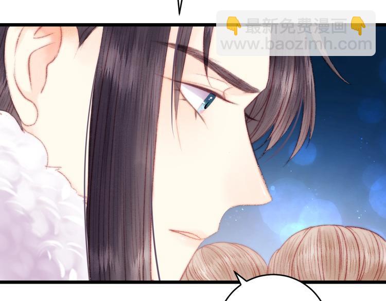 《妃爲九卿》-神醫小嬌妃 - 第77話 你不會有事(2/2) - 2