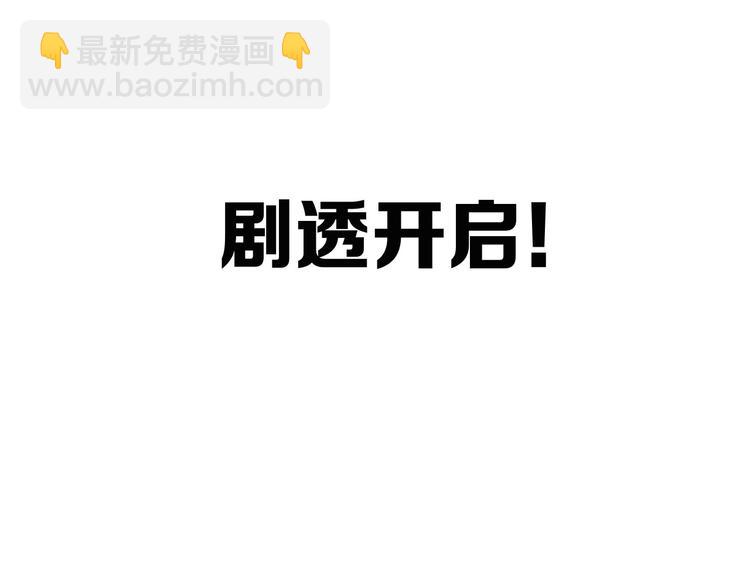 《妃爲九卿》-神醫小嬌妃 - 第77話 你不會有事(2/2) - 4