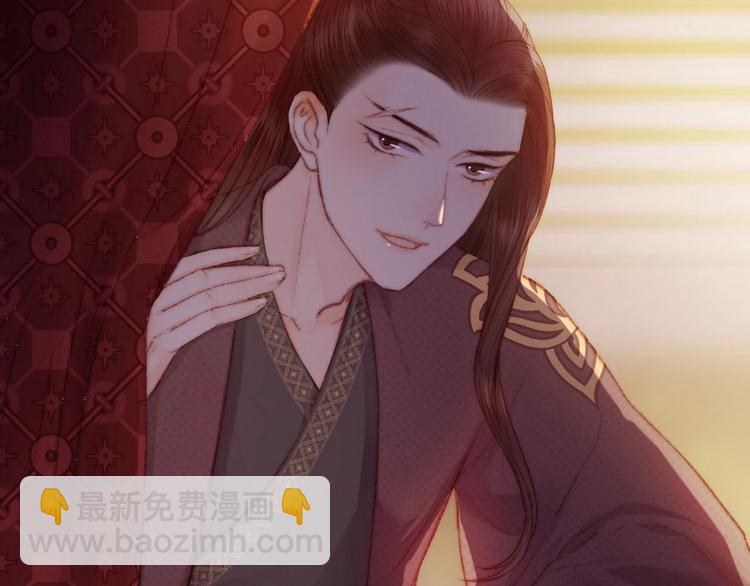 《妃爲九卿》-神醫小嬌妃 - 第77話 你不會有事(2/2) - 6