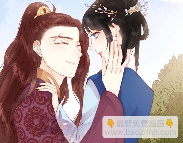 《妃爲九卿》-神醫小嬌妃 - 第79話 危機四伏(2/2) - 6