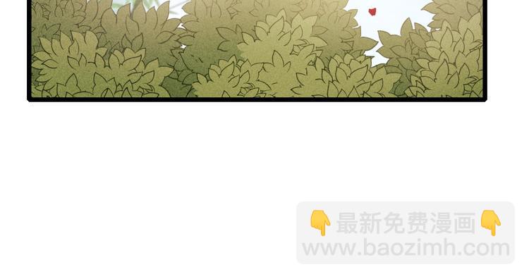 《妃爲九卿》-神醫小嬌妃 - 第81話 兩條命格(1/3) - 4