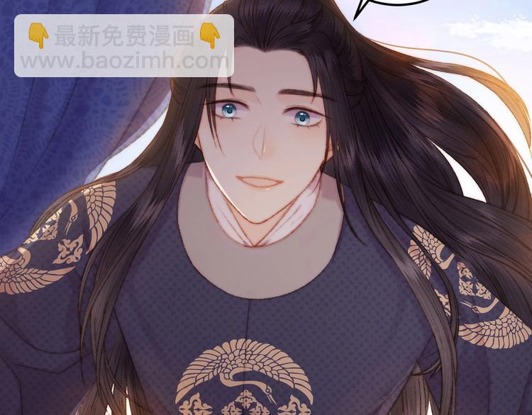 《妃爲九卿》-神醫小嬌妃 - 第81話 兩條命格(1/3) - 1