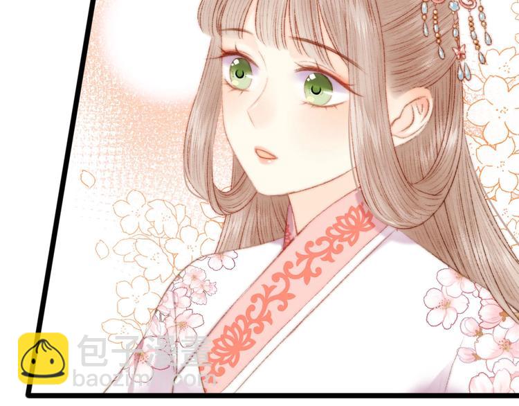 《妃爲九卿》-神醫小嬌妃 - 第81話 兩條命格(1/3) - 3