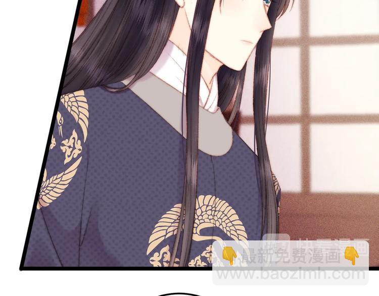 《妃爲九卿》-神醫小嬌妃 - 第81話 兩條命格(2/3) - 1