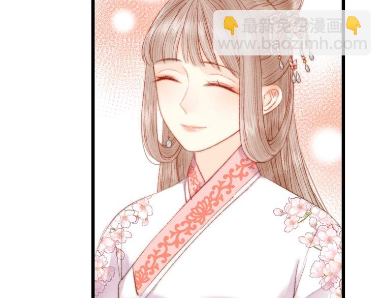 《妃爲九卿》-神醫小嬌妃 - 第81話 兩條命格(2/3) - 7