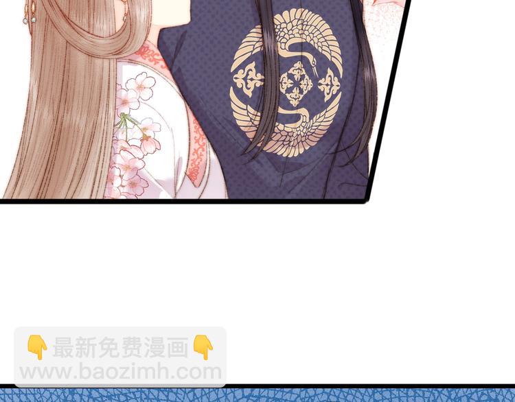 《妃爲九卿》-神醫小嬌妃 - 第81話 兩條命格(2/3) - 7