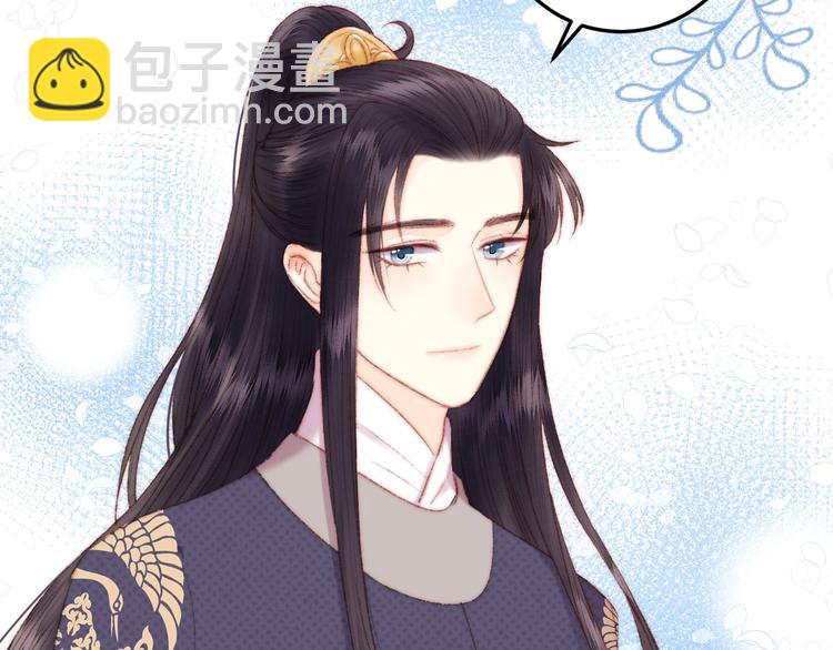 《妃爲九卿》-神醫小嬌妃 - 第81話 兩條命格(2/3) - 4