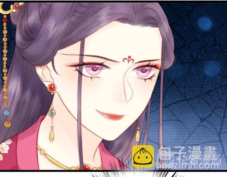 《妃爲九卿》-神醫小嬌妃 - 第83話 分神(2/2) - 2