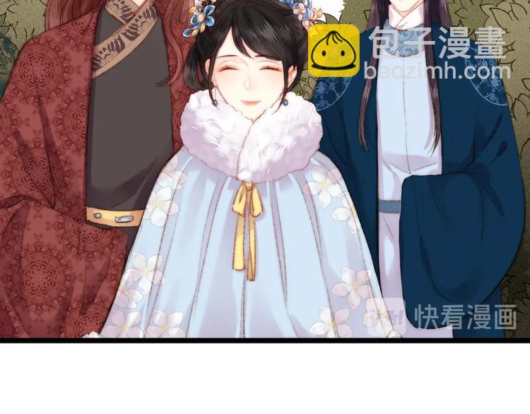 《妃爲九卿》-神醫小嬌妃 - 第85話 試探(1/2) - 7