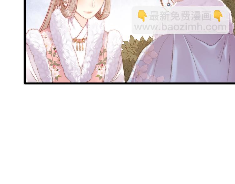 《妃爲九卿》-神醫小嬌妃 - 第85話 試探(2/2) - 3