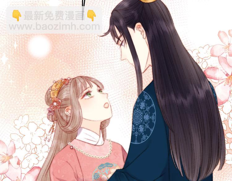 《妃爲九卿》-神醫小嬌妃 - 第85話 試探(1/2) - 6