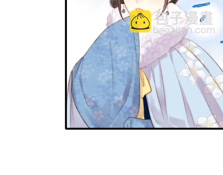 《妃爲九卿》-神醫小嬌妃 - 第85話 試探(2/2) - 4