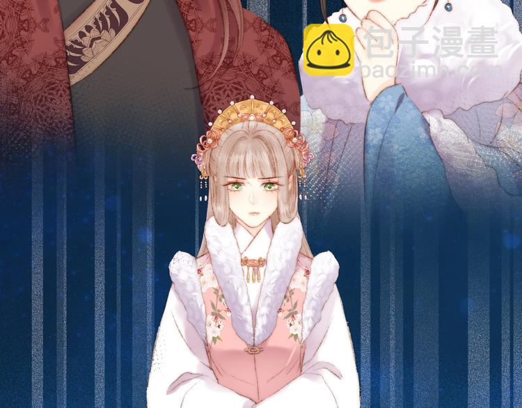 《妃爲九卿》-神醫小嬌妃 - 第85話 試探(2/2) - 5