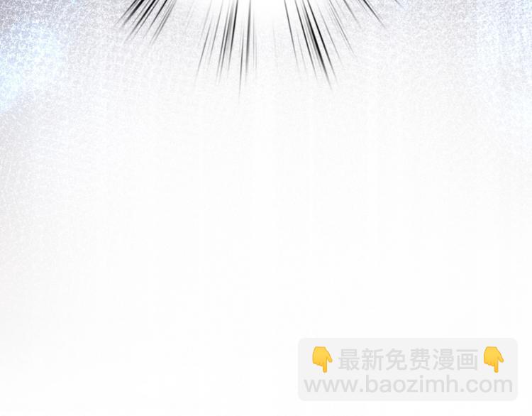 《妃爲九卿》-神醫小嬌妃 - 第85話 試探(2/2) - 7