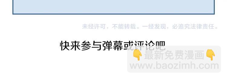 《妃爲九卿》-神醫小嬌妃 - 第85話 試探(2/2) - 2