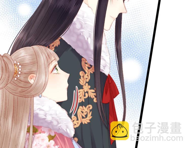 《妃爲九卿》-神醫小嬌妃 - 第87話 有備而來(1/2) - 3