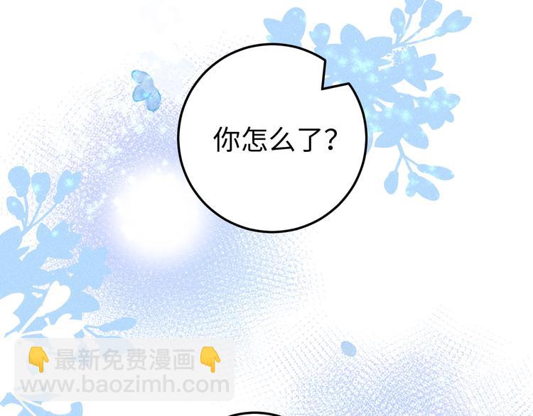 《妃爲九卿》-神醫小嬌妃 - 第87話 有備而來(1/2) - 1