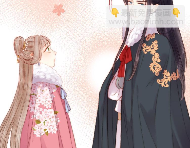 《妃爲九卿》-神醫小嬌妃 - 第87話 有備而來(2/2) - 1