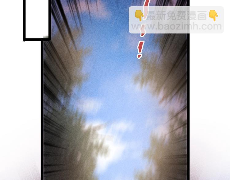 《妃爲九卿》-神醫小嬌妃 - 第89話 得罪(1/2) - 1