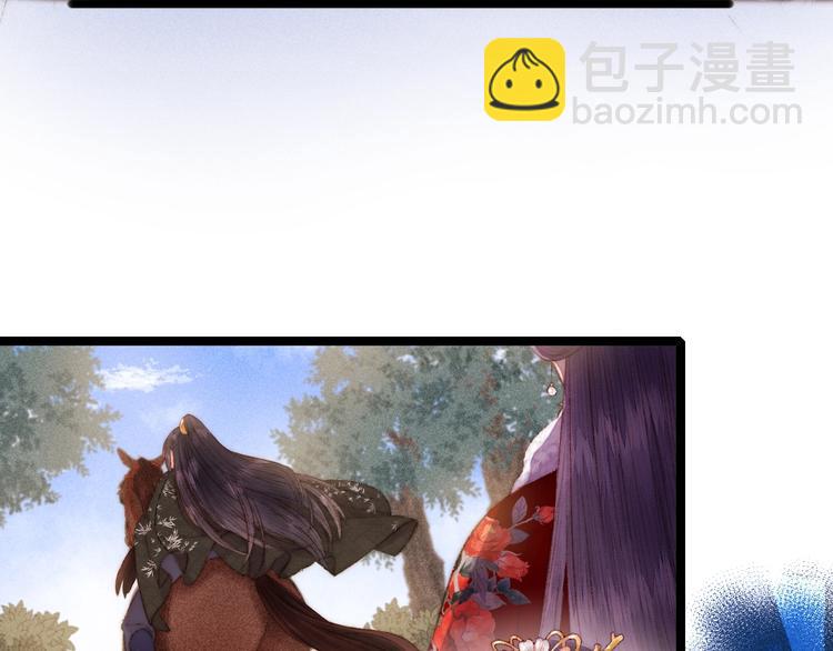 《妃爲九卿》-神醫小嬌妃 - 第89話 得罪(1/2) - 2