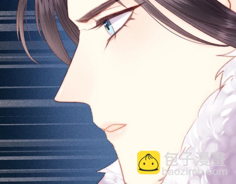 《妃爲九卿》-神醫小嬌妃 - 第89話 得罪(2/2) - 2