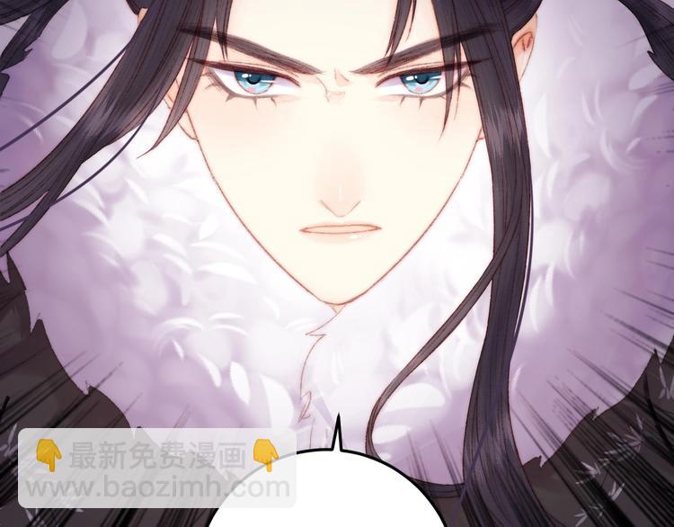 《妃爲九卿》-神醫小嬌妃 - 第89話 得罪(2/2) - 6