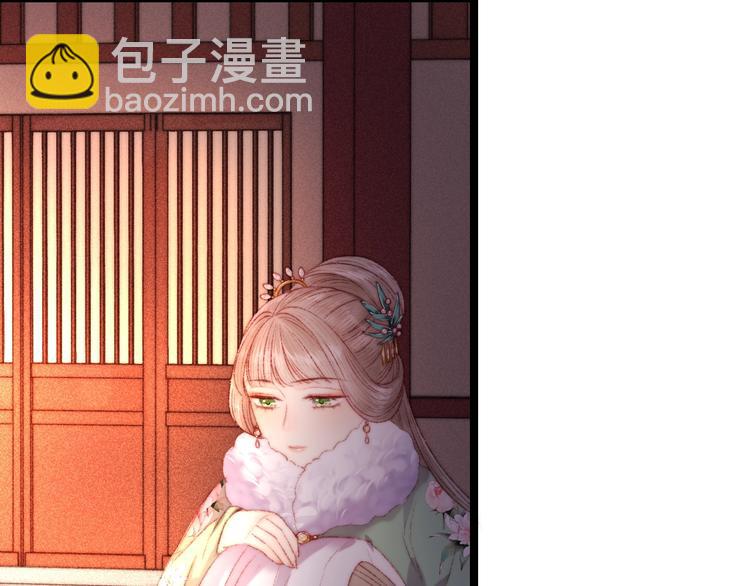 《妃爲九卿》-神醫小嬌妃 - 第89話 得罪(2/2) - 2