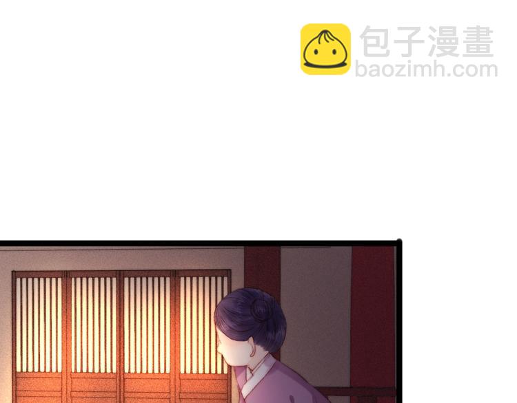 《妃爲九卿》-神醫小嬌妃 - 第89話 得罪(2/2) - 3