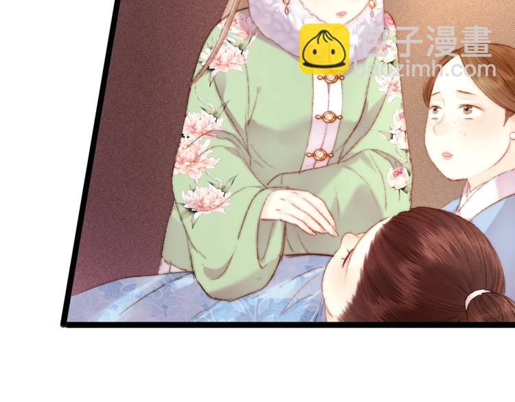 《妃爲九卿》-神醫小嬌妃 - 第89話 得罪(2/2) - 1