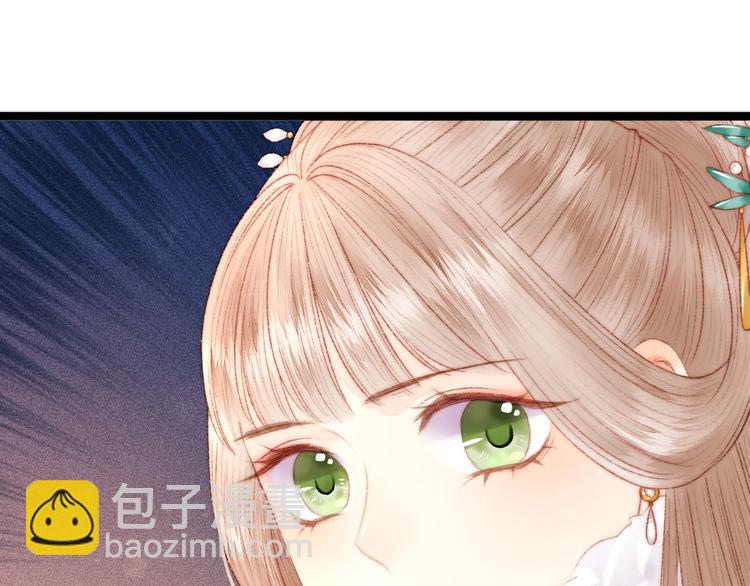 《妃爲九卿》-神醫小嬌妃 - 第89話 得罪(2/2) - 4