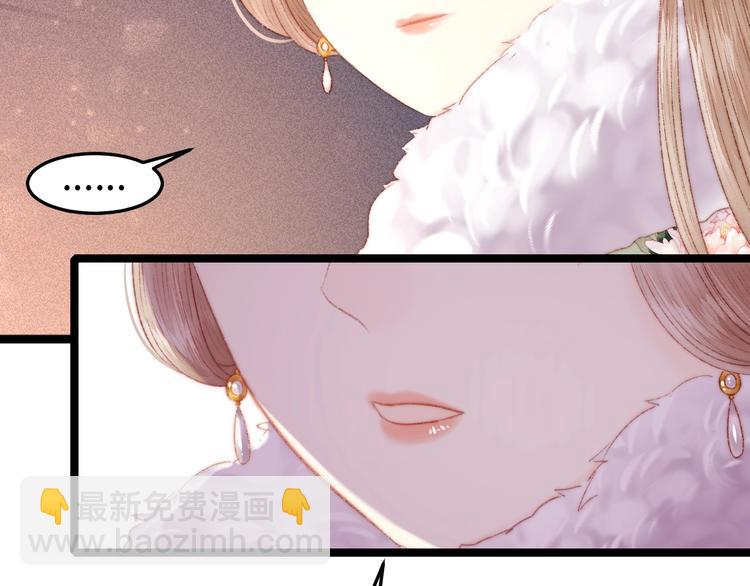 《妃爲九卿》-神醫小嬌妃 - 第89話 得罪(2/2) - 5