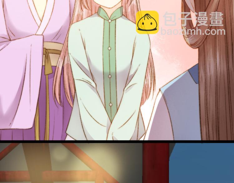 《妃爲九卿》-神醫小嬌妃 - 第9話 玄鷹將軍(1/2) - 2