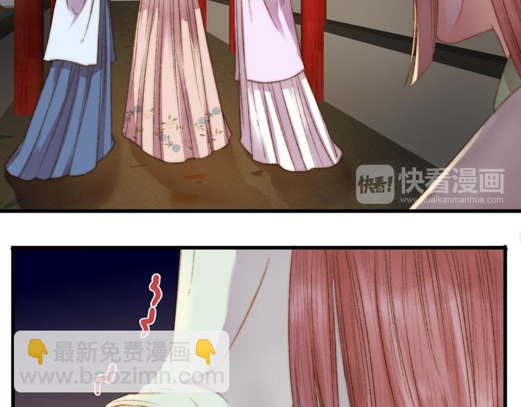 《妃爲九卿》-神醫小嬌妃 - 第9話 玄鷹將軍(1/2) - 4