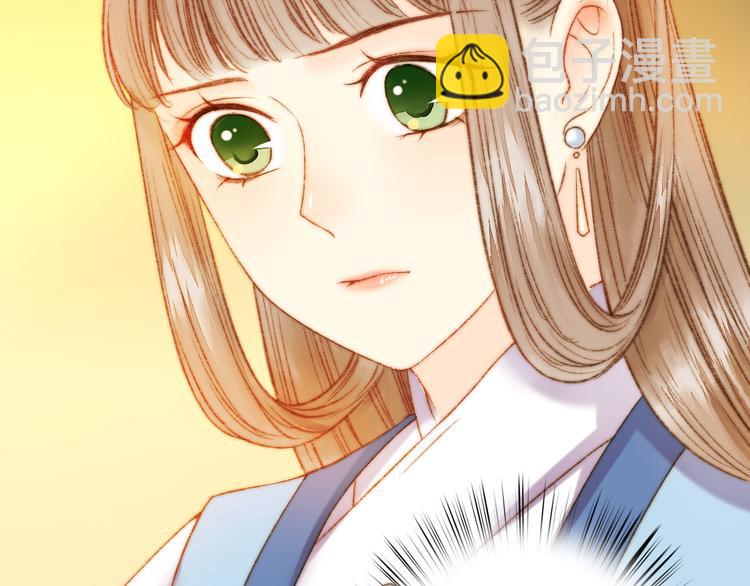 《妃爲九卿》-神醫小嬌妃 - 第9話 玄鷹將軍(1/2) - 8