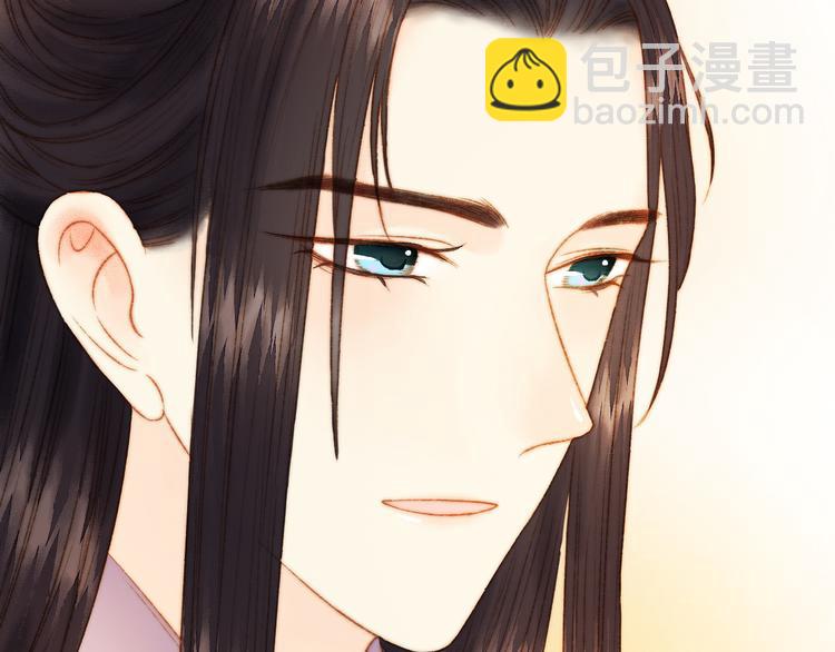 《妃爲九卿》-神醫小嬌妃 - 第9話 玄鷹將軍(2/2) - 7