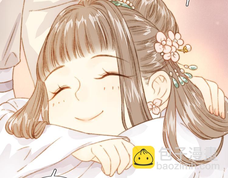 《妃爲九卿》-神醫小嬌妃 - 第9話 玄鷹將軍(2/2) - 3