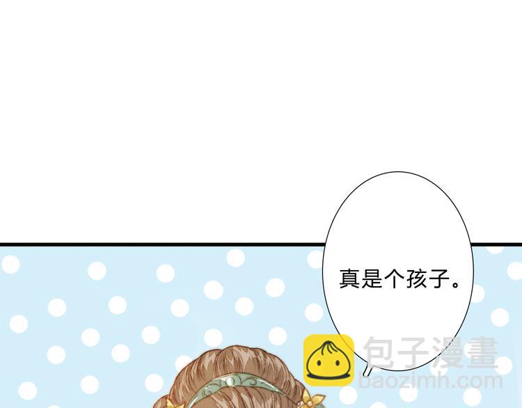 《妃爲九卿》-神醫小嬌妃 - 第9話 玄鷹將軍(2/2) - 5