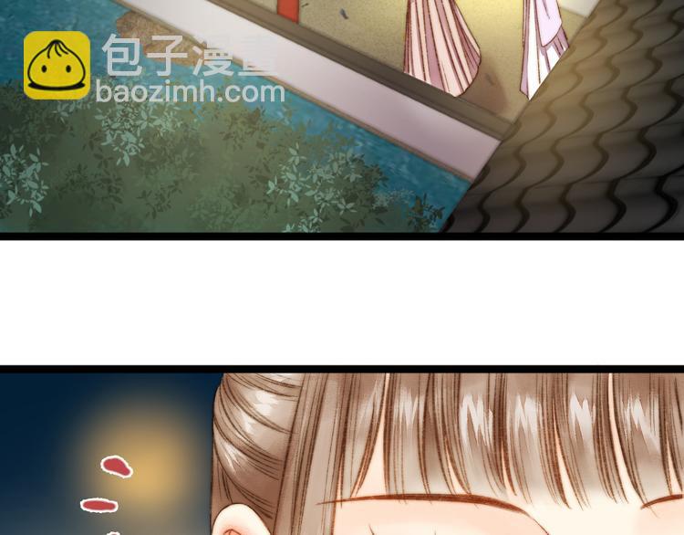 《妃爲九卿》-神醫小嬌妃 - 第9話 玄鷹將軍(1/2) - 7