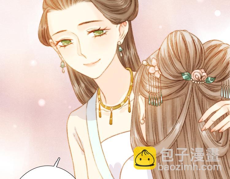 《妃爲九卿》-神醫小嬌妃 - 第9話 玄鷹將軍(2/2) - 4