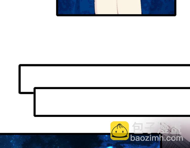 《妃爲九卿》-神醫小嬌妃 - 第91話 命裡有我(1/2) - 2