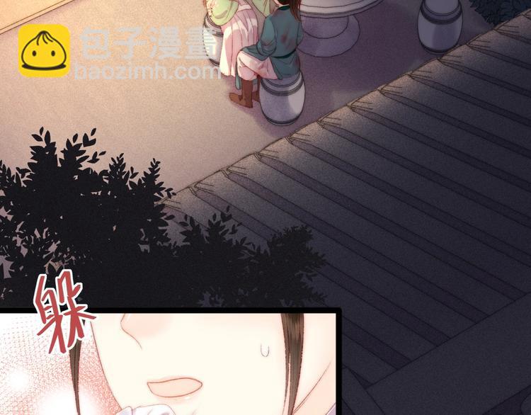 《妃爲九卿》-神醫小嬌妃 - 第91話 命裡有我(1/2) - 4