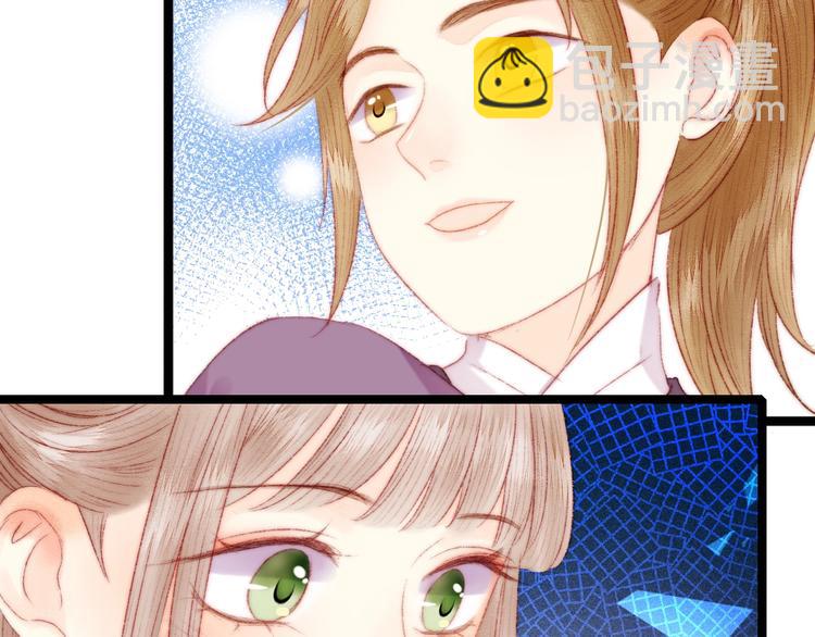 《妃爲九卿》-神醫小嬌妃 - 第91話 命裡有我(1/2) - 1