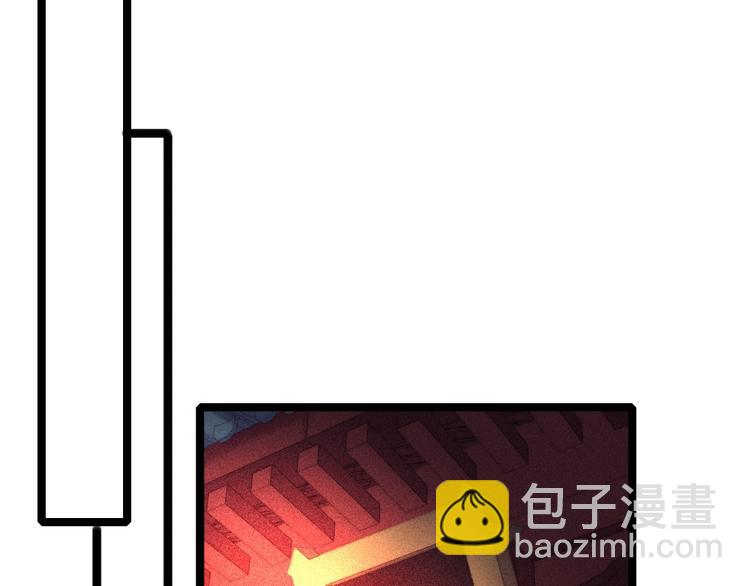 《妃爲九卿》-神醫小嬌妃 - 第91話 命裡有我(2/2) - 5